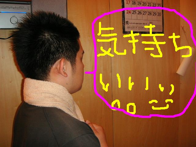 grp0628174535.JPG 640×480 54K grp0628174535.JPG 640×480 54K