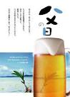 grp0610175308.jpg 98×137 3K grp0610175308.jpg 98×137 3K
